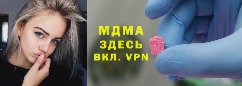 MDMA Molly  Дмитров 